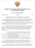 457457