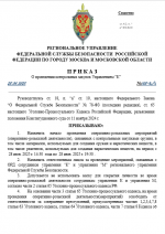1751109706762
