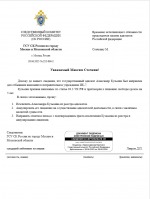 1751111091276