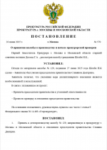 1751116661429