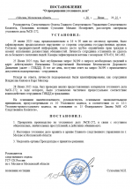 1751125602147