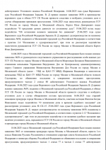 1751127242313