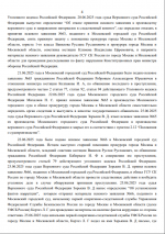 1751127263919