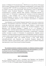 1751127284506