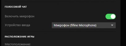 настройки рейдж до игры.jpg