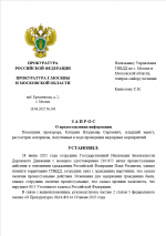 1751143332668