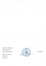 Screenshot 29