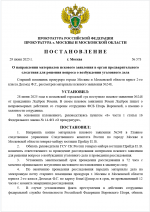 1751185428932