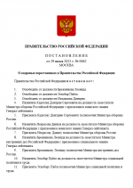 1751186285182