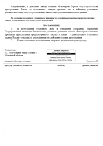 1751191534884
