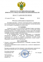 1751192096630