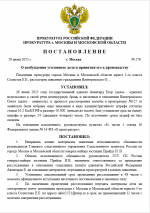 1751192875554