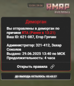 1751194754848