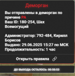  2025 06 29 153654736