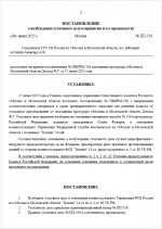 1751209861812