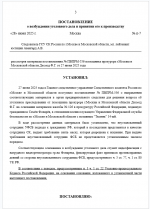 1751209980870