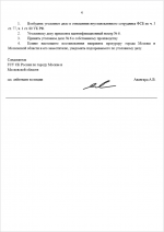 1751209987451