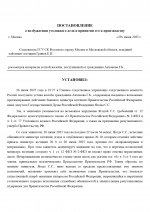     27 1 page 0001