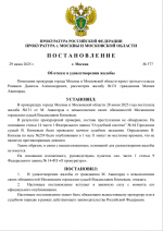 Screenshot 30