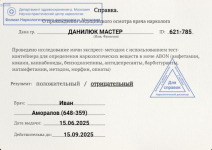 ыыаывй.PNG