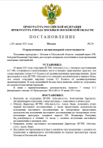 1751225496856