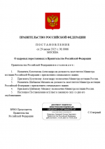1751229412055