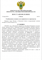 1751230104042