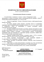 1751232903987