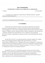       CK   1  2 1