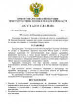 1751283734407
