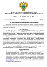 1751284443259