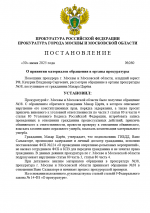 1751289934906