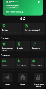 2025-06-30_20-33-24.png