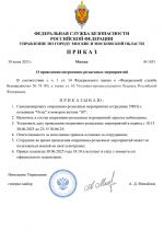 2025-06-30_18-06-19.png