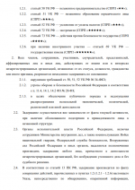 1751298897162