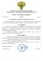 1 1