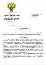 1751305707715