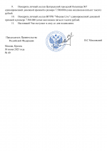 2551b9ca972544fbd8851f43f7776f62cdCV5DXQlSzJIiHZ 1