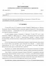 1751310967901