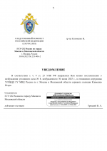 1751310994901