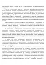   30 6 2025 23328 