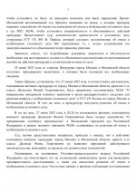   30 6 2025 23336 