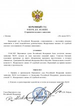 1751314717987