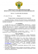 1751315932035