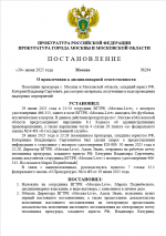 1751316405281