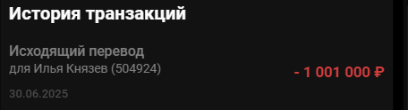 1751317000038
