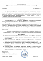 1751320796689