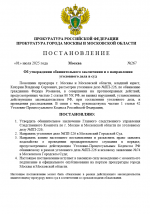 1751365412939