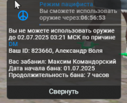   2025 07 01 202429