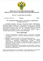 1751368688937